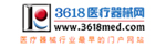 3618医疗器械网