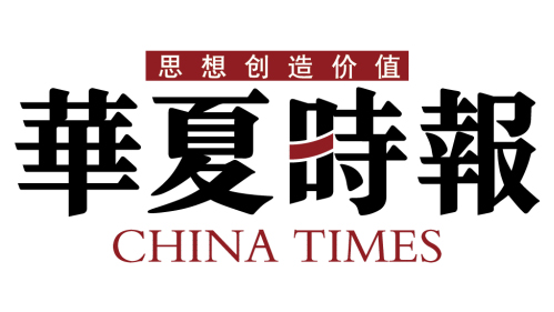华夏时报