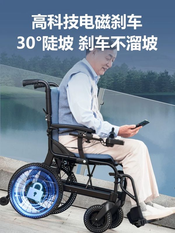 互邦电动轮椅D3-E-