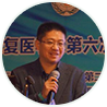 李广庆