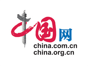 中国网·云服务