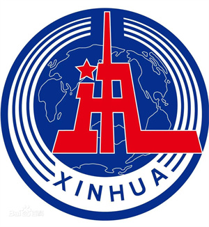 新华社
