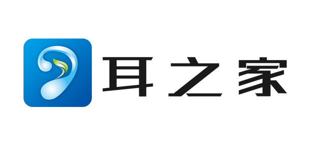 耳之家