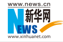 中国残疾人联合会官微
