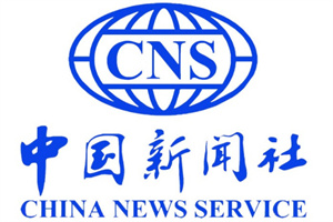 中国新闻社