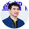公维军