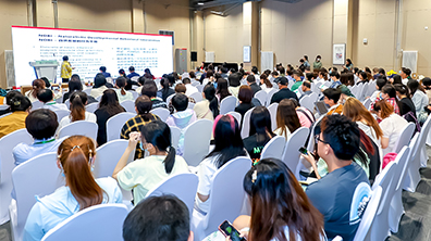 中国国际福祉博览会暨中国国际康复博览会