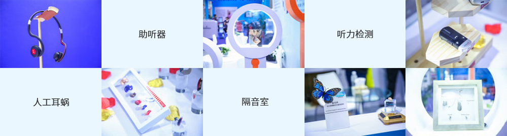 展品范围