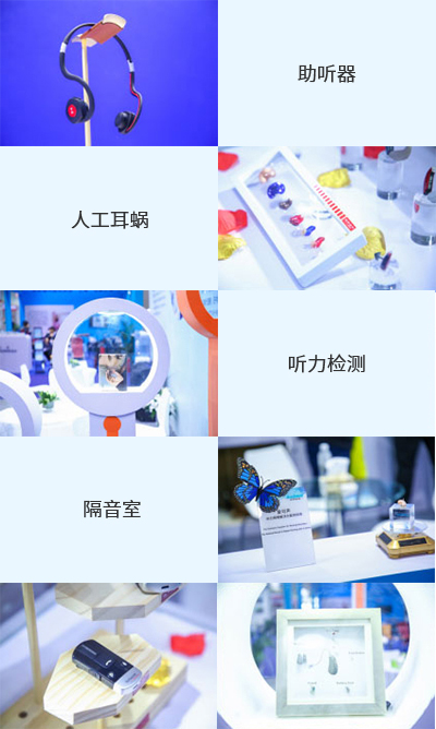 展品范围