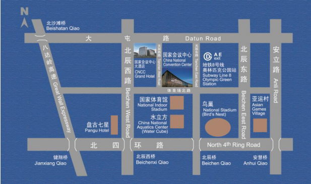 北京首都国际机场—国家会议中心